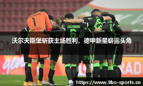 9博体育官方网站