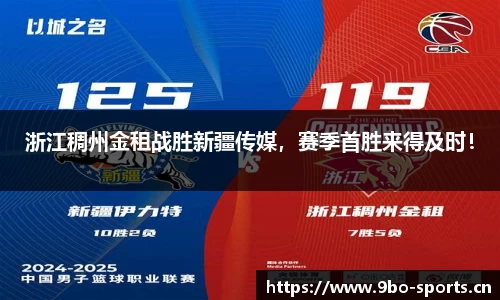 9博体育官方网站