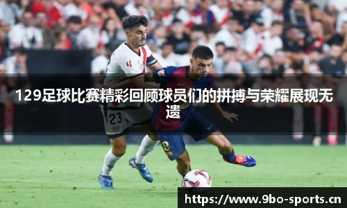 9博体育平台