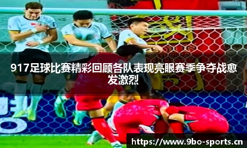 9博体育