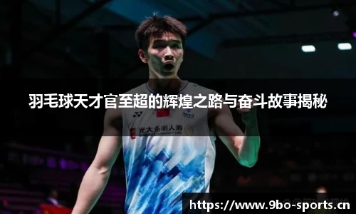9博体育