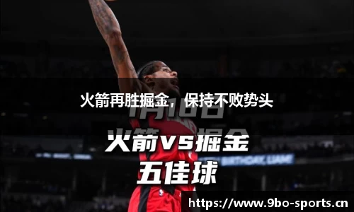 9博体育