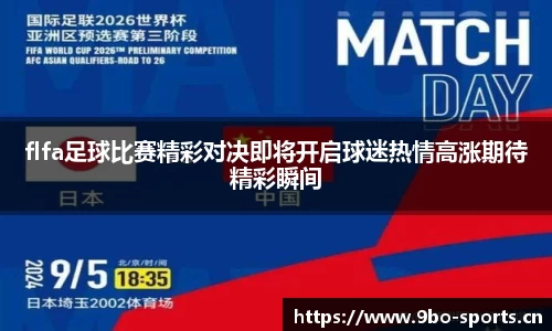 9博体育官方网站