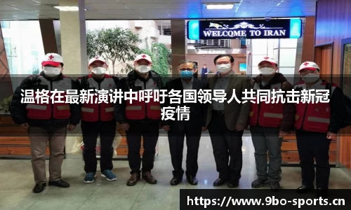 9博体育官网
