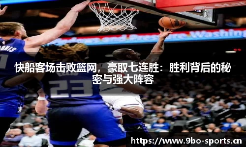 9博体育官方网站