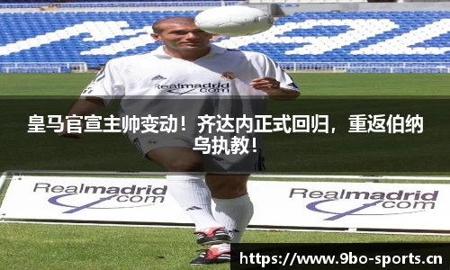 9博体育官网