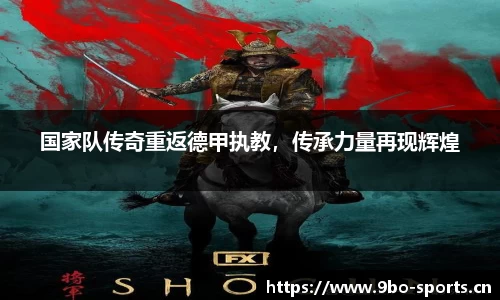 9博体育官网