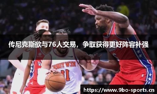9博体育平台