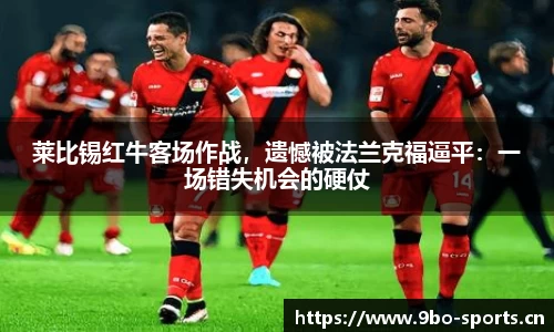 9博体育平台