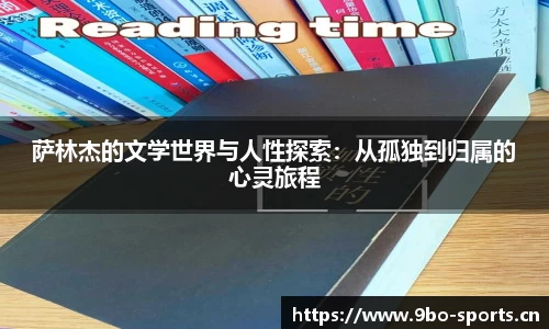 9博体育官网