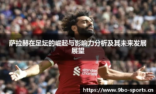 9博体育官方网站