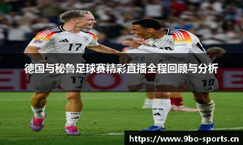 9博体育官网