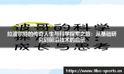 9博体育