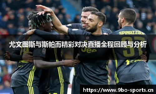 9博体育官方网站