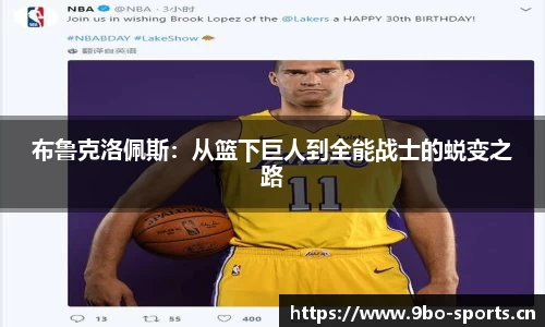 9博体育官方网站