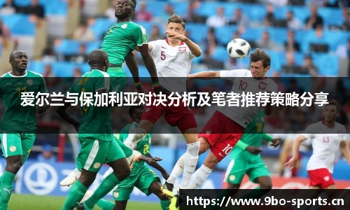 9博体育官网