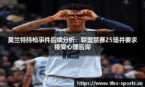 9博体育官网