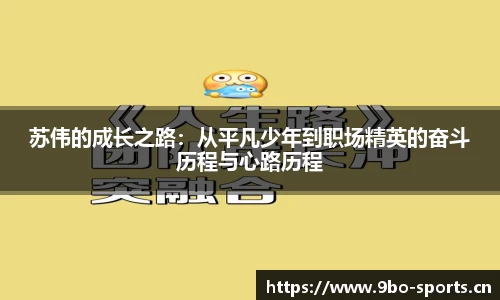 9博体育官方网站