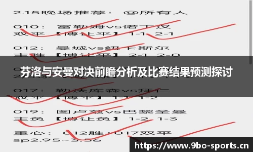 9博体育平台