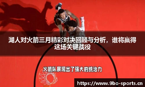 9博体育官网