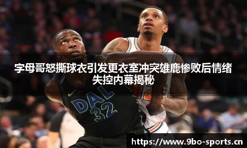 9博体育官方网站