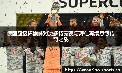9博体育