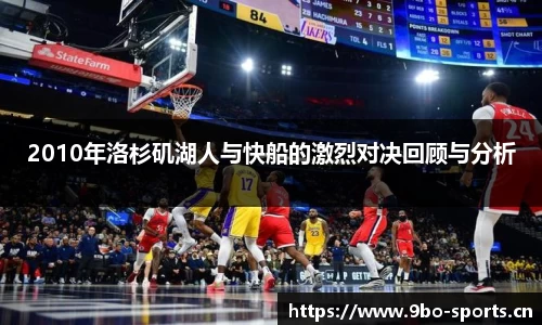 9博体育官网