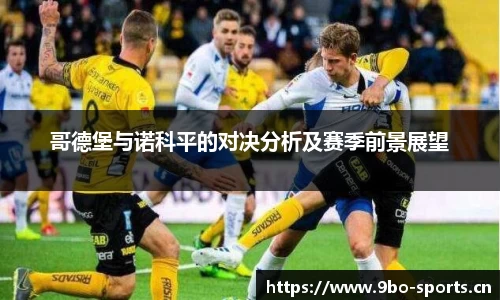 9博体育官网