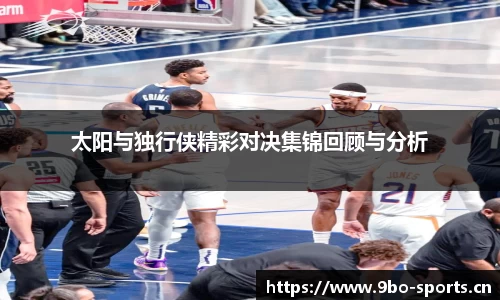 9博体育官网