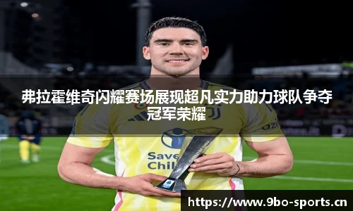 9博体育官网