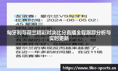 9博体育