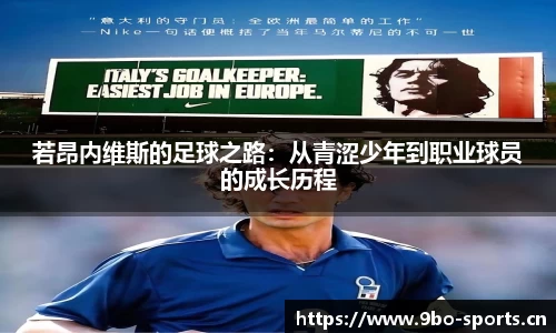9博体育