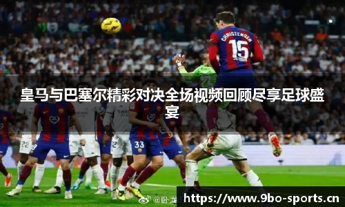 9博体育平台