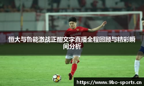 9博体育官方网站