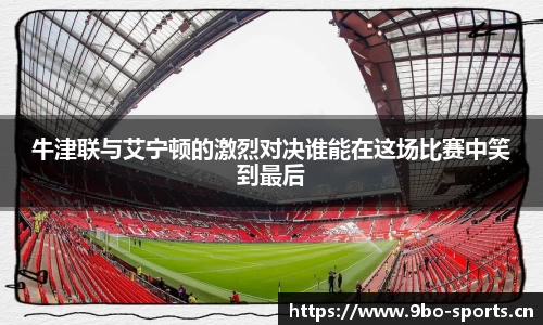 9博体育官方网站